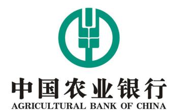 中国农业银行