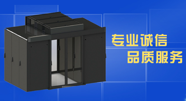 湖南图腾恺洋科技有限公司_图腾恺洋科技|长沙机箱销售|长沙机柜销售